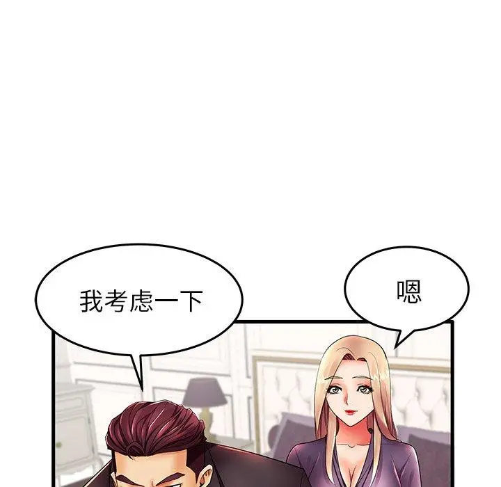 漫画《失格妈妈》第12话第45张图