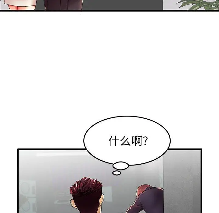 漫画《失格妈妈》第12话第48张图
