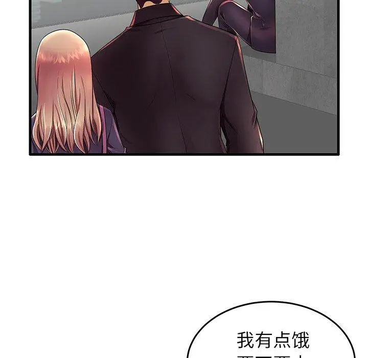 漫画《失格妈妈》第12话第49张图