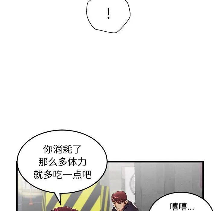 漫画《失格妈妈》第12话第51张图
