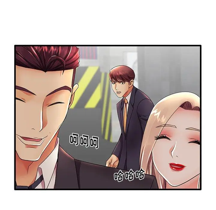 漫画《失格妈妈》第12话第53张图