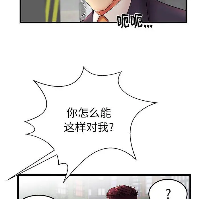 漫画《失格妈妈》第12话第55张图