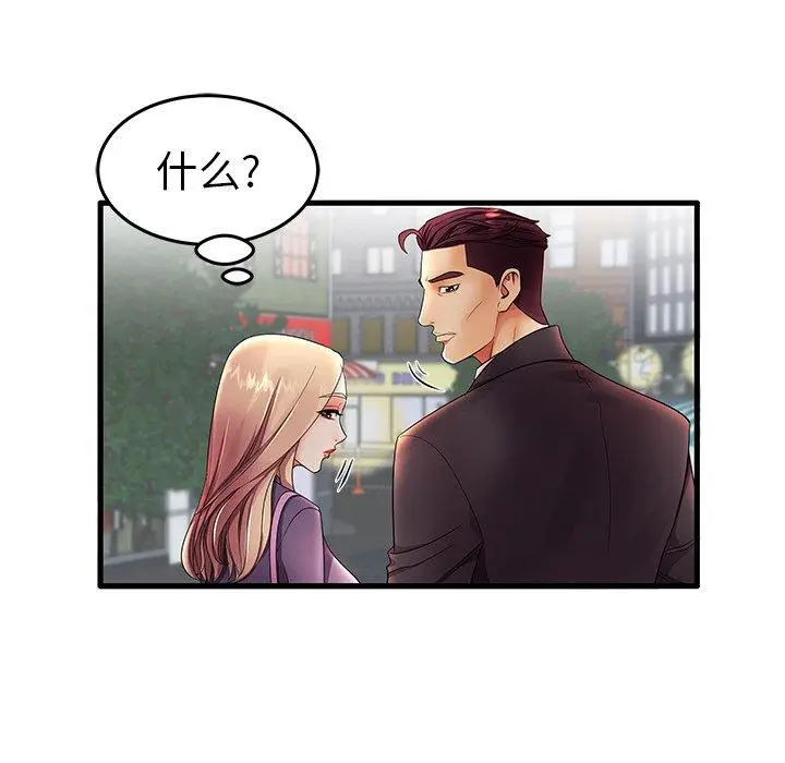 漫画《失格妈妈》第12话第57张图