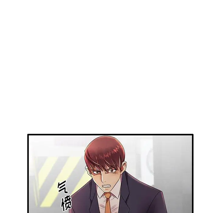 漫画《失格妈妈》第12话第58张图