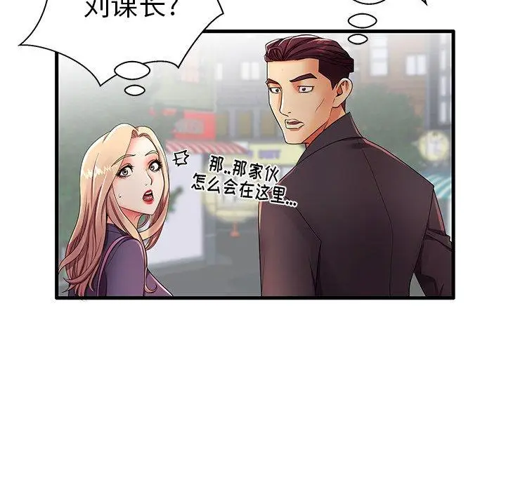 漫画《失格妈妈》第12话第60张图