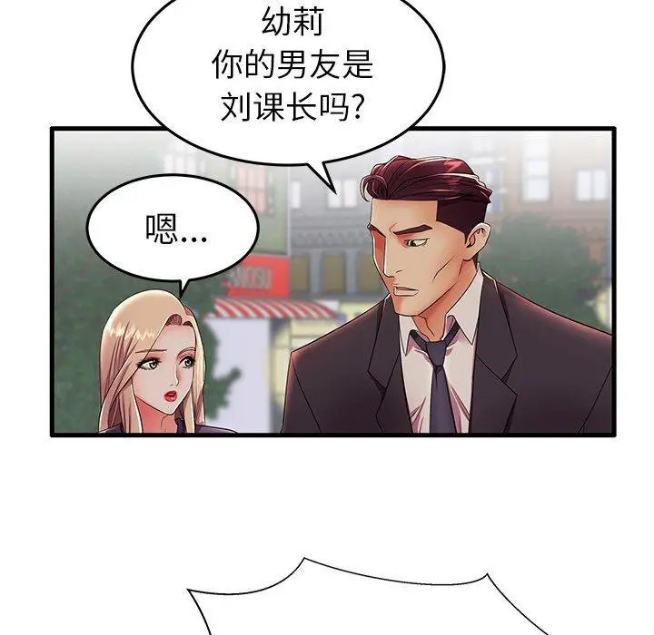 漫画《失格妈妈》第12话第63张图
