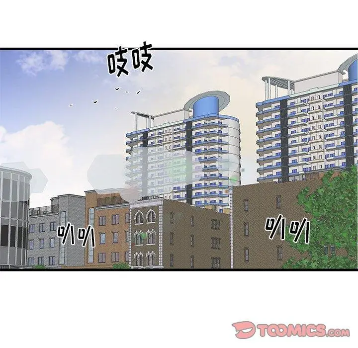 漫画《失格妈妈》第12话第82张图