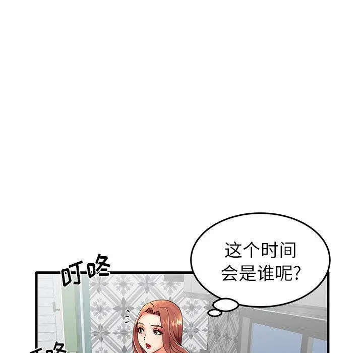 漫画《失格妈妈》第12话第92张图