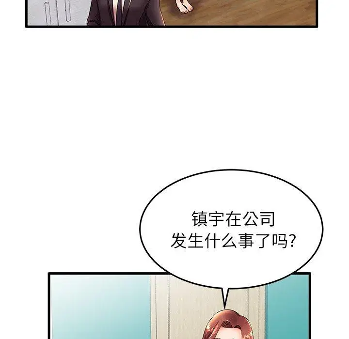 漫画《失格妈妈》第13话第12张图