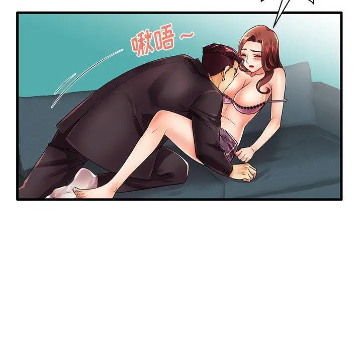 漫画《失格妈妈》第13话第21张图