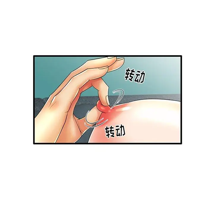 漫画《失格妈妈》第13话第23张图