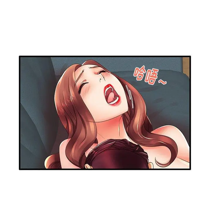漫画《失格妈妈》第13话第24张图