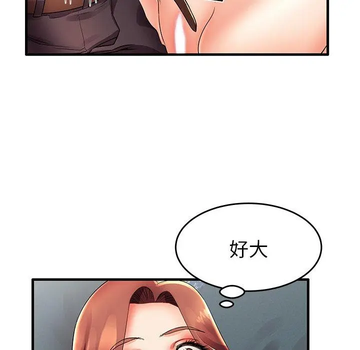 漫画《失格妈妈》第13话第35张图