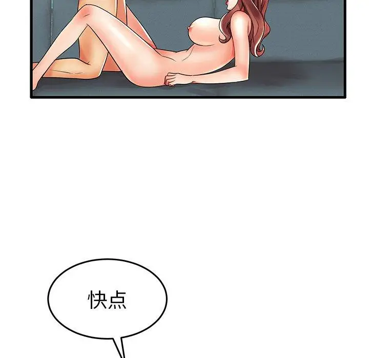 漫画《失格妈妈》第13话第38张图