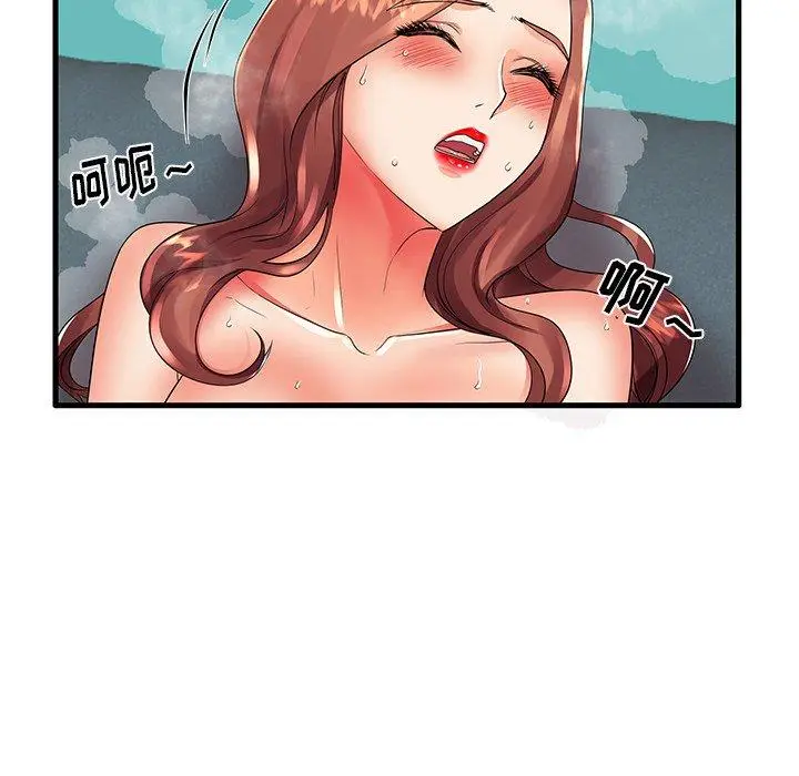 漫画《失格妈妈》第13话第58张图