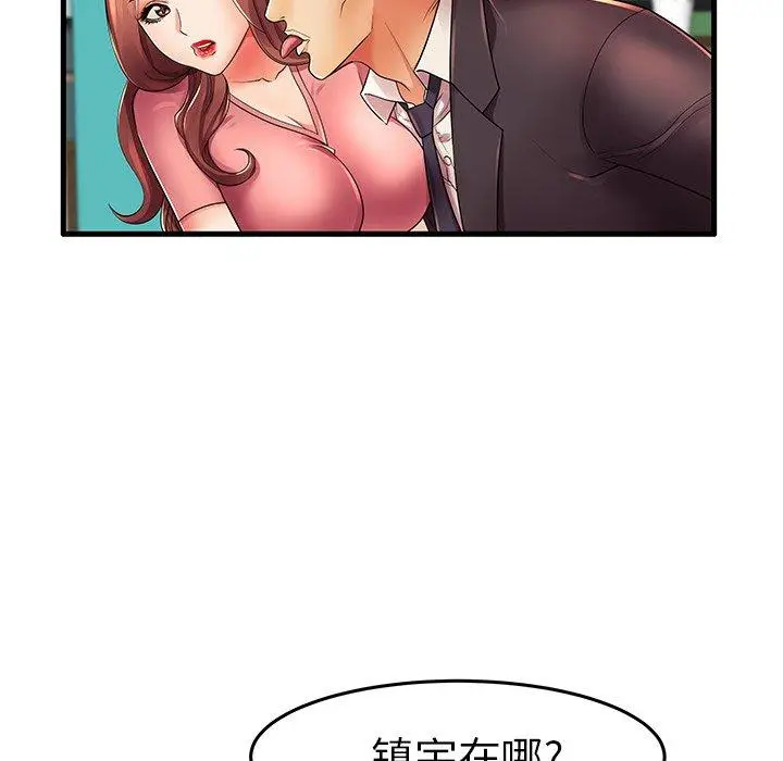 漫画《失格妈妈》第13话第6张图