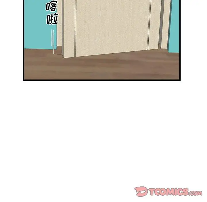 漫画《失格妈妈》第13话第66张图