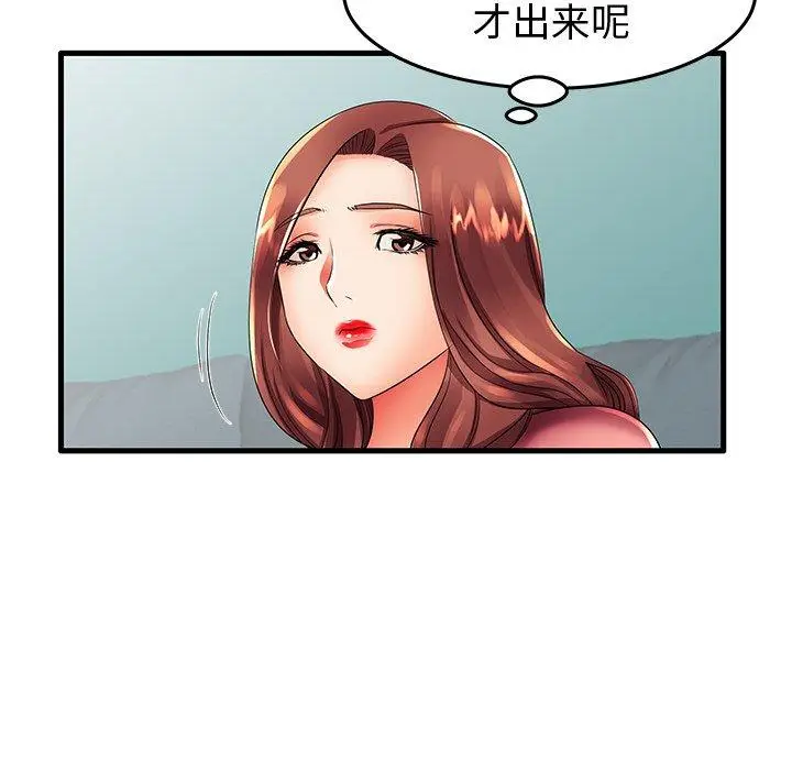 漫画《失格妈妈》第13话第77张图