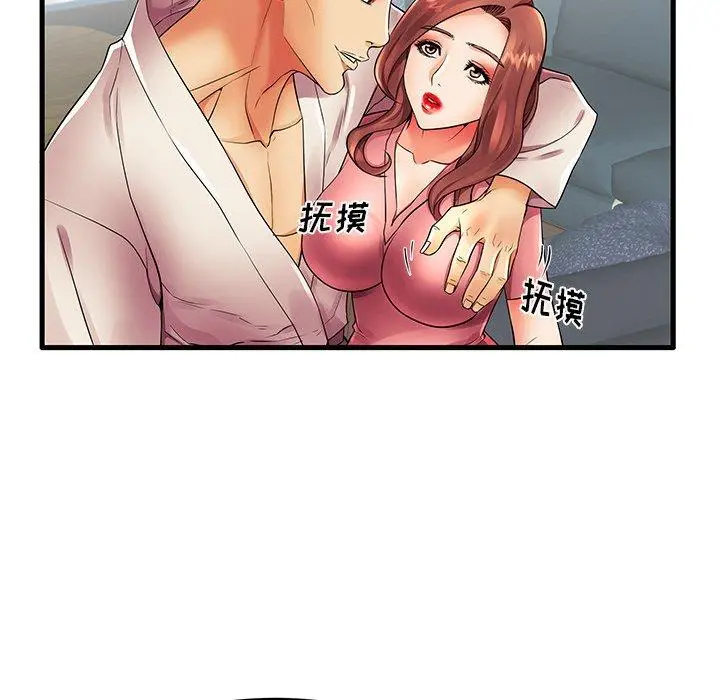 漫画《失格妈妈》第13话第88张图