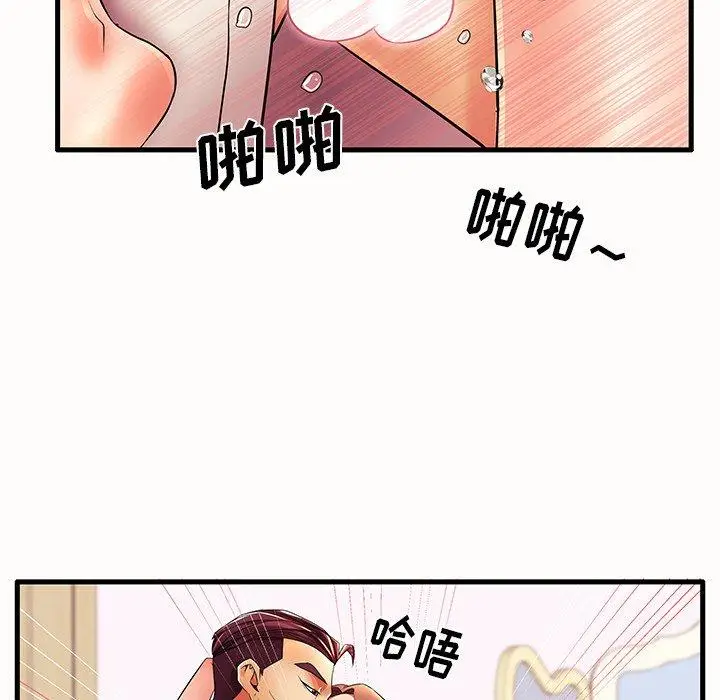 漫画《失格妈妈》第14话第30张图