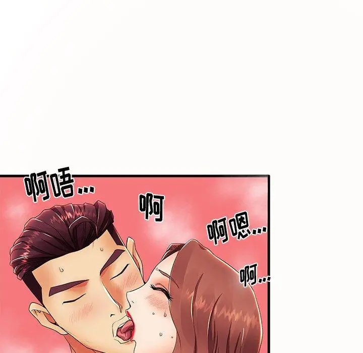 漫画《失格妈妈》第14话第32张图