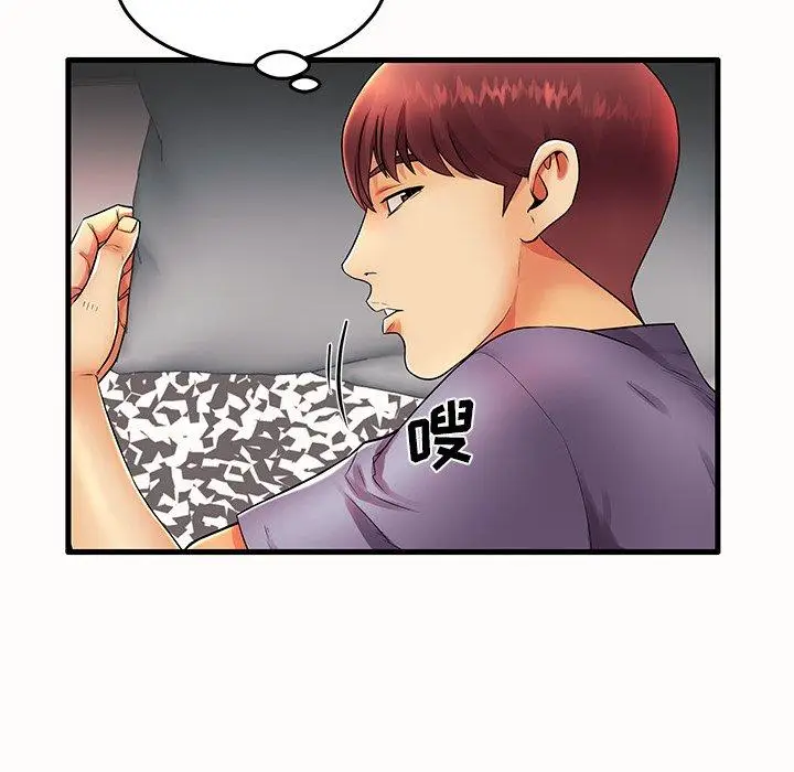 漫画《失格妈妈》第14话第39张图