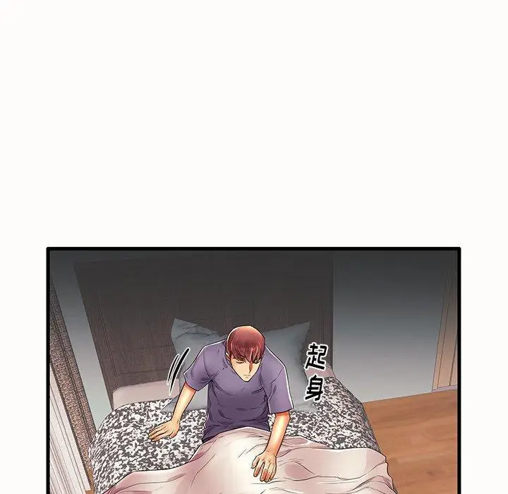 漫画《失格妈妈》第14话第40张图