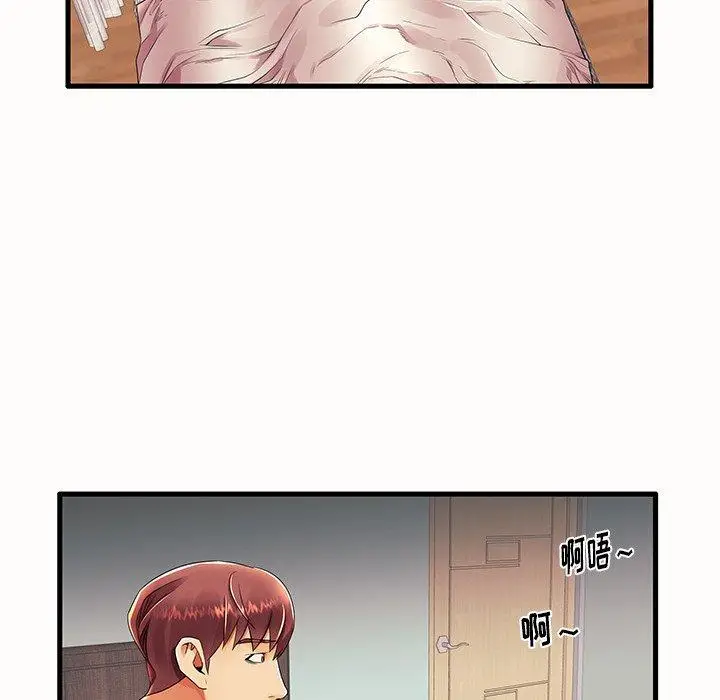 漫画《失格妈妈》第14话第41张图