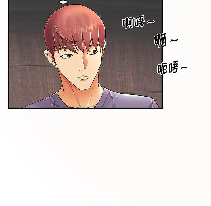 漫画《失格妈妈》第14话第43张图