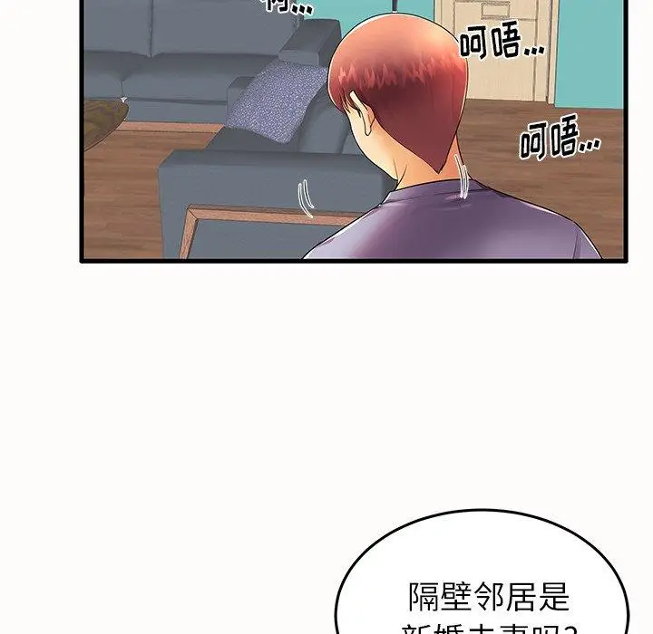 漫画《失格妈妈》第14话第49张图