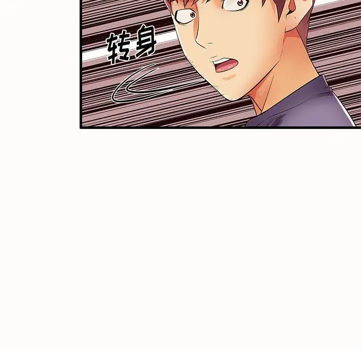 漫画《失格妈妈》第14话第55张图