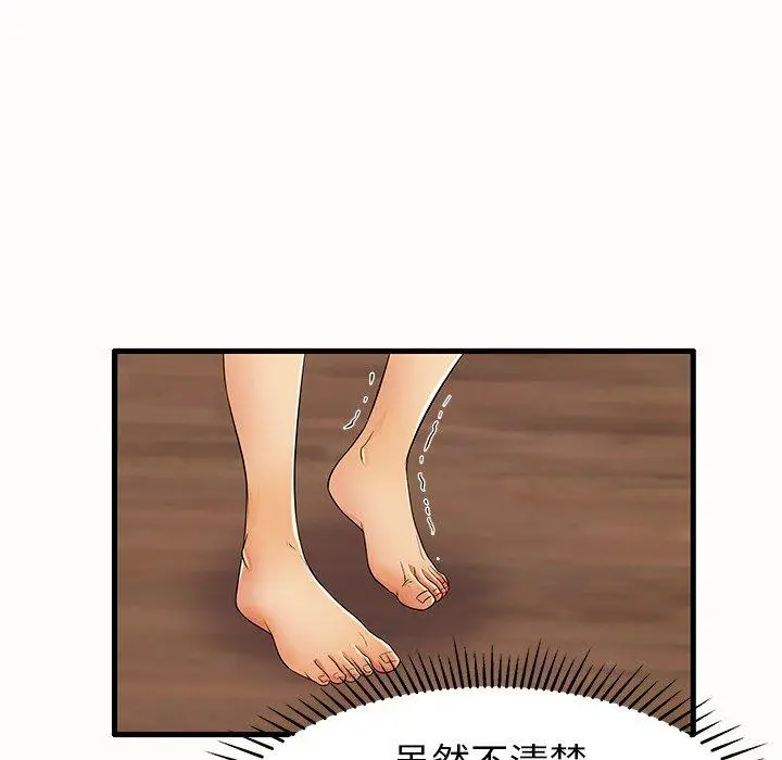 漫画《失格妈妈》第14话第57张图