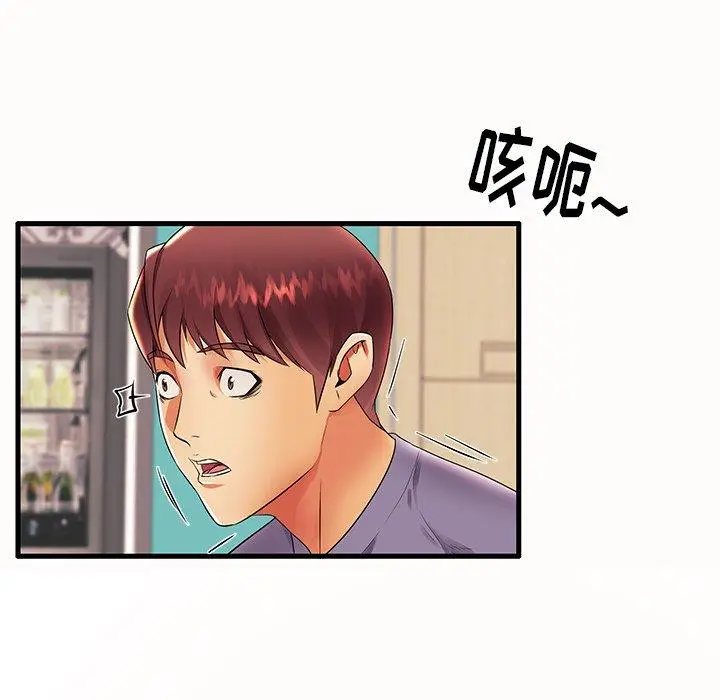 漫画《失格妈妈》第14话第62张图