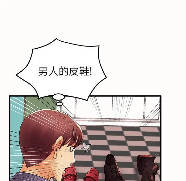 漫画《失格妈妈》第14话第67张图