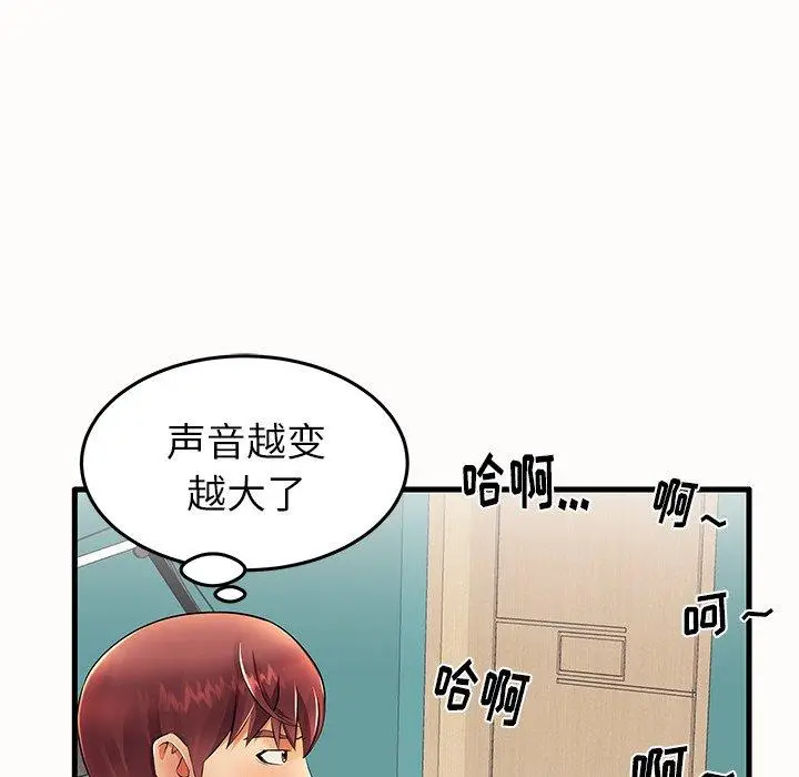 漫画《失格妈妈》第14话第78张图