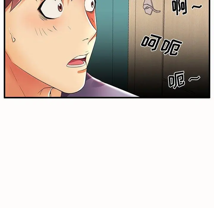 漫画《失格妈妈》第14话第90张图