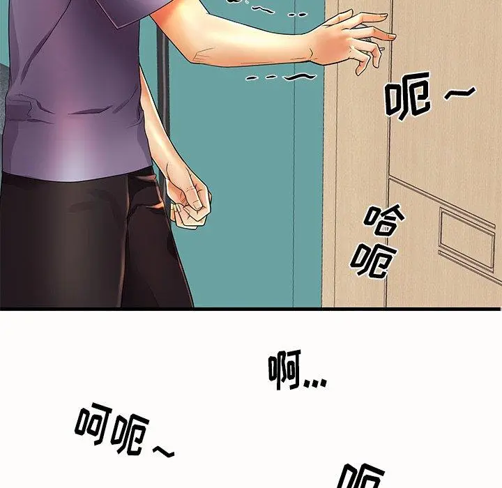 漫画《失格妈妈》第14话第92张图