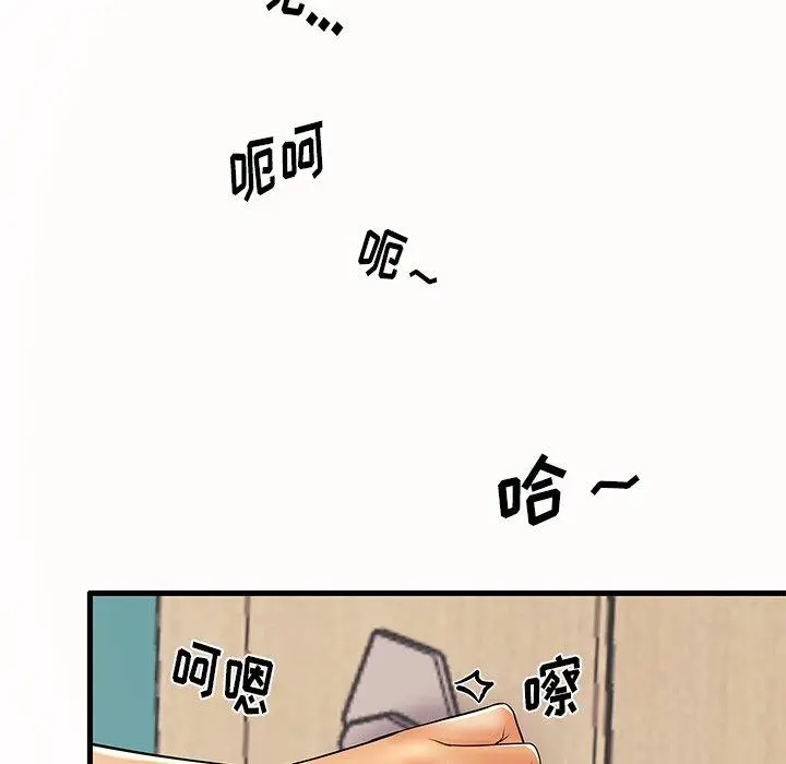 漫画《失格妈妈》第14话第94张图
