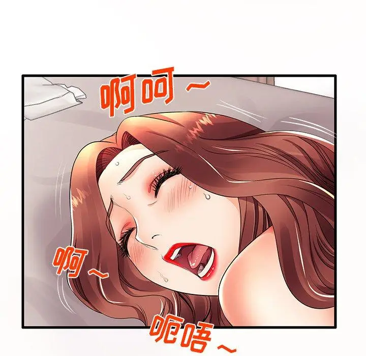 漫画《失格妈妈》第15话第13张图