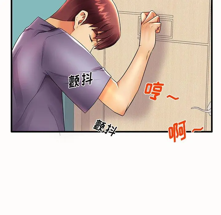 漫画《失格妈妈》第15话第18张图