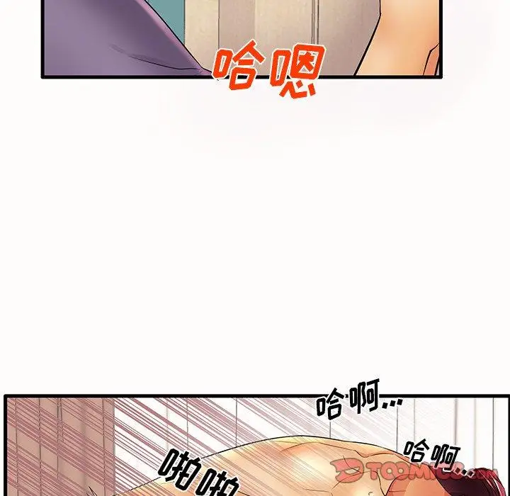 漫画《失格妈妈》第15话第20张图
