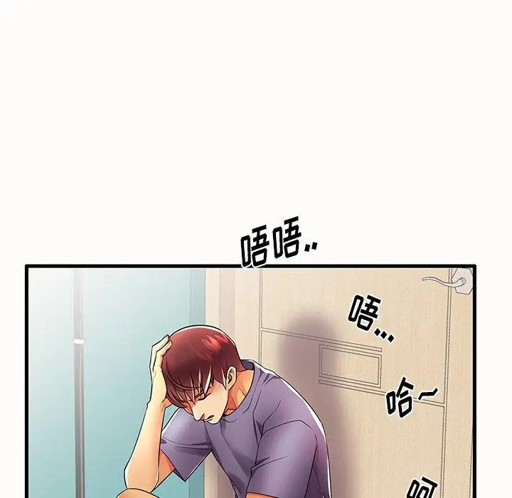 漫画《失格妈妈》第15话第28张图