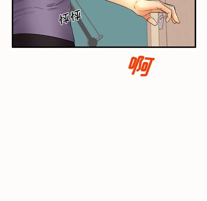 漫画《失格妈妈》第15话第6张图