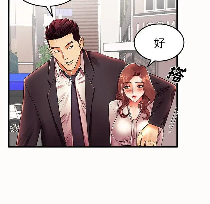 漫画《失格妈妈》第15话第78张图
