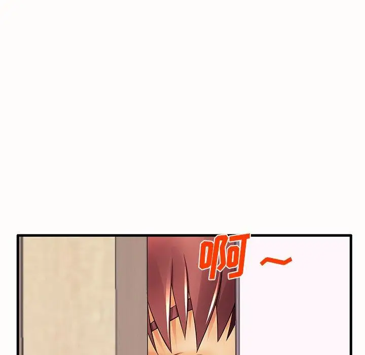 漫画《失格妈妈》第15话第8张图