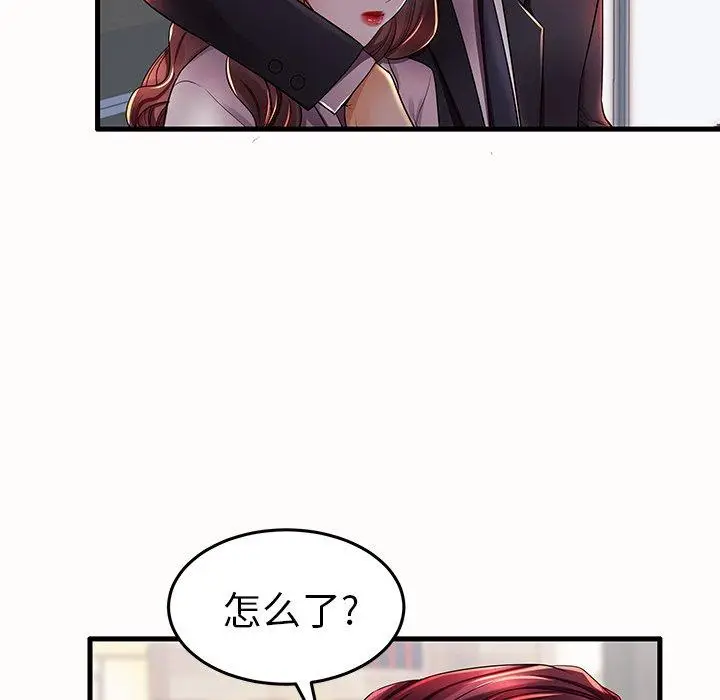漫画《失格妈妈》第15话第87张图