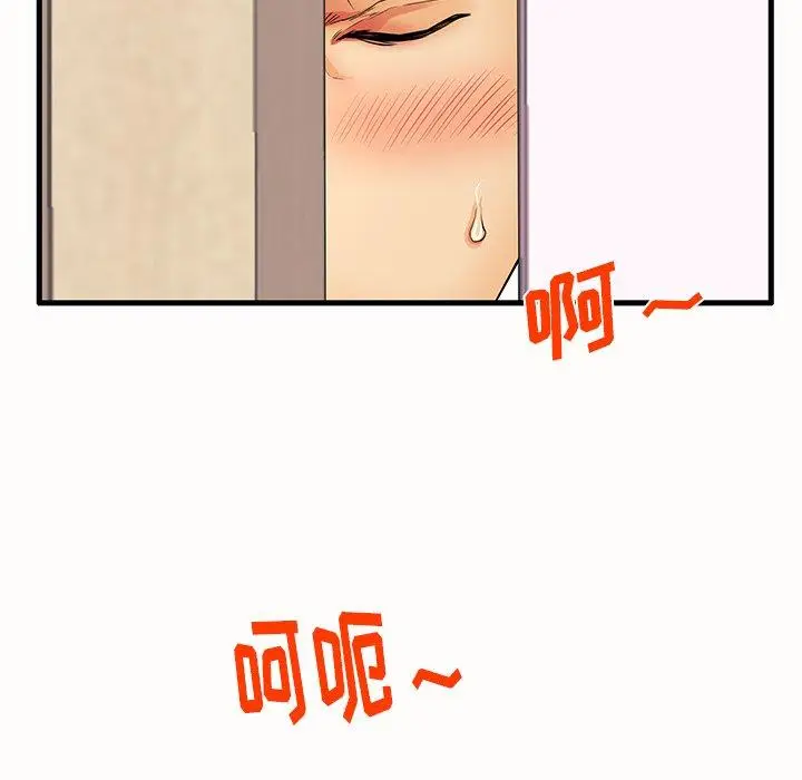 漫画《失格妈妈》第15话第9张图