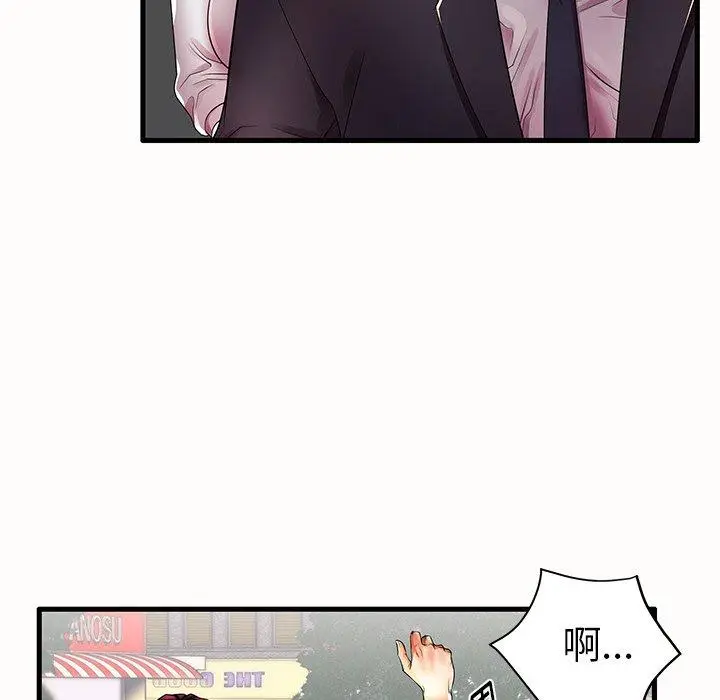 漫画《失格妈妈》第15话第97张图