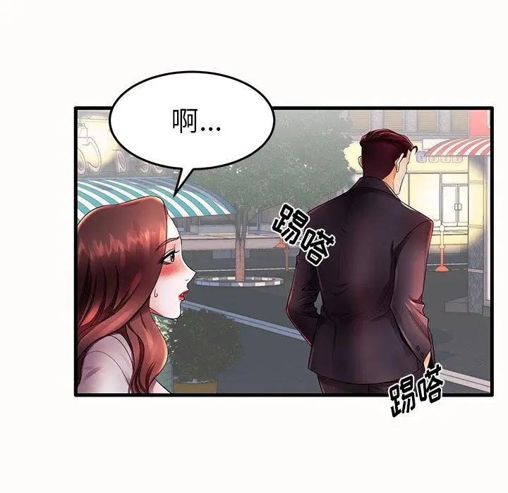 漫画《失格妈妈》第15话第99张图