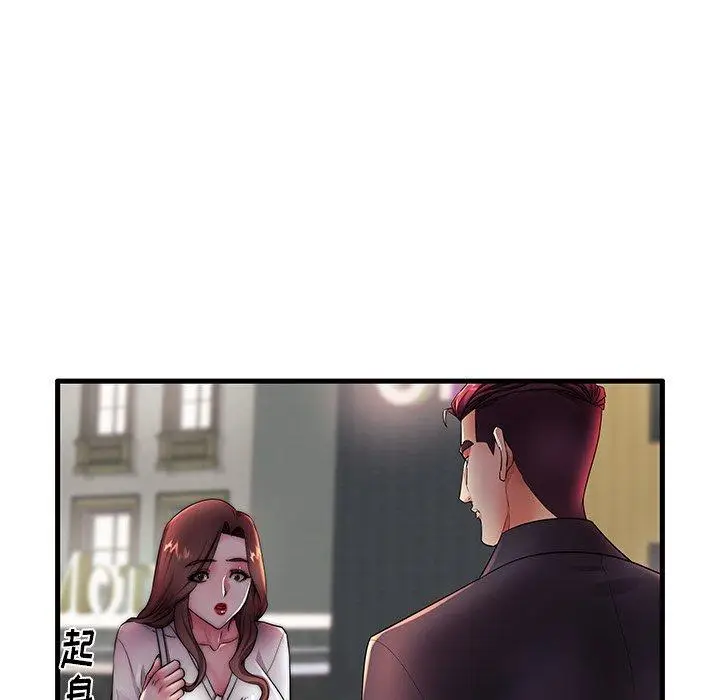 漫画《失格妈妈》第16话第11张图
